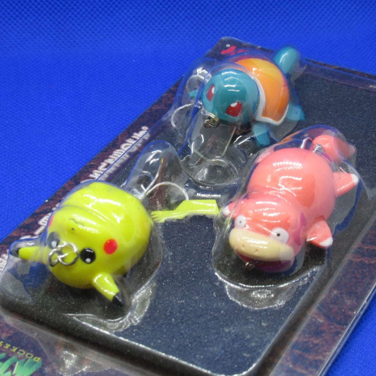 ポケモンルアー セット (ヤドン・ピカチュウ・ゼニガメ) [中古