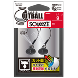 カットボールスクイーズ [新品]