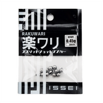 楽ワリ スプリットショットシンカー [新品]