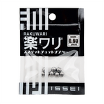 楽ワリ スプリットショットシンカー [新品]