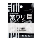 楽ワリ スプリットショットシンカー [新品]