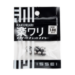 楽ワリ スプリットショットシンカー [新品]