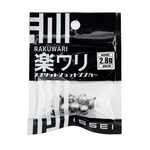 楽ワリ スプリットショットシンカー [新品]
